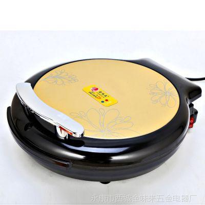 36d 多功能悬浮式煎烤机 烙饼机 蛋糕机 可代发
