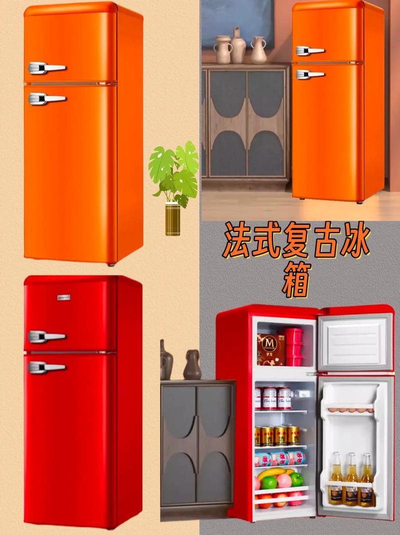 法式复古彩色冰箱#冰箱#彩色冰箱#家用电器 #小家电 #双开 - 抖音