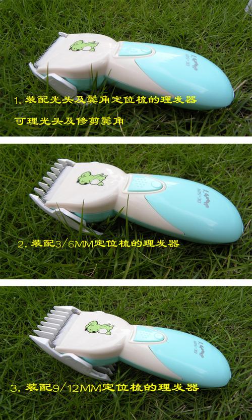 501t婴儿童理发器超静音宝宝理发器电推剪子理发
