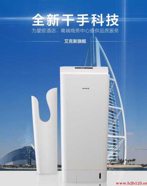 艾克双面自动感应高速干手器净化车间高效干手机ak2030