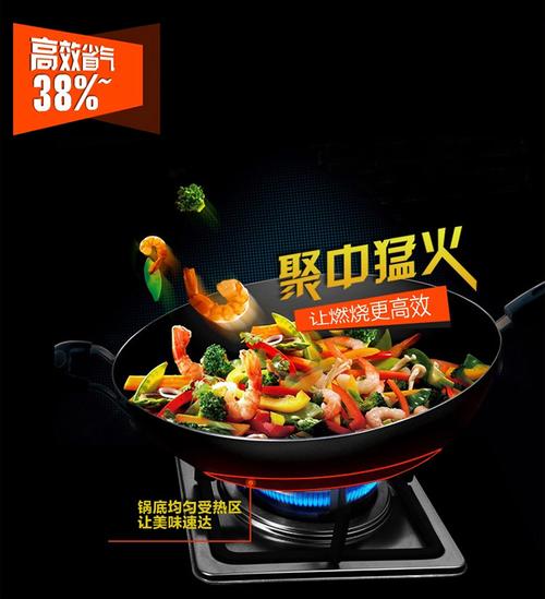 品牌保证】浙江绍兴厨后电器供应批发家用嵌入式不锈钢嵌入式326b2