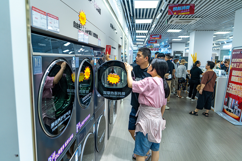 上半年白电龙头业绩分化 行业担忧市场后劲不足