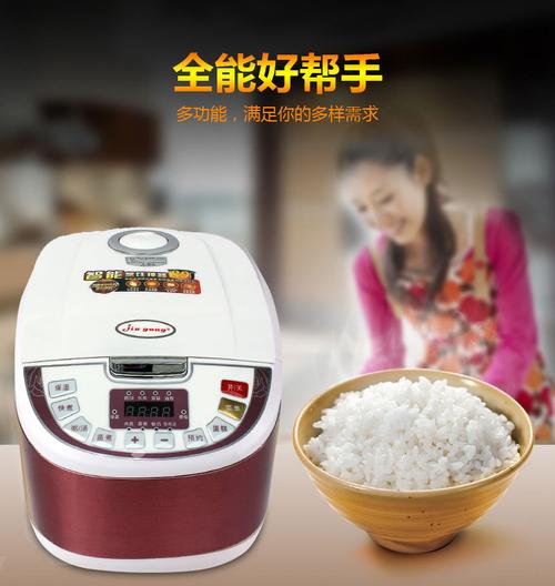 工厂直销智能电饭煲豪华方煲会销电器礼品家用电器电饭锅5l