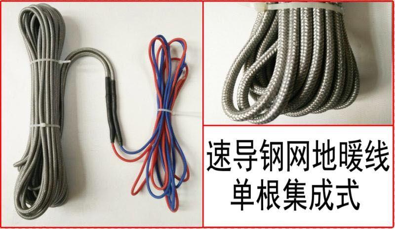 家用电器> 生活小家电> 电暖器,取暖器> 碳纤维电地暖@浙江电地暖厂家