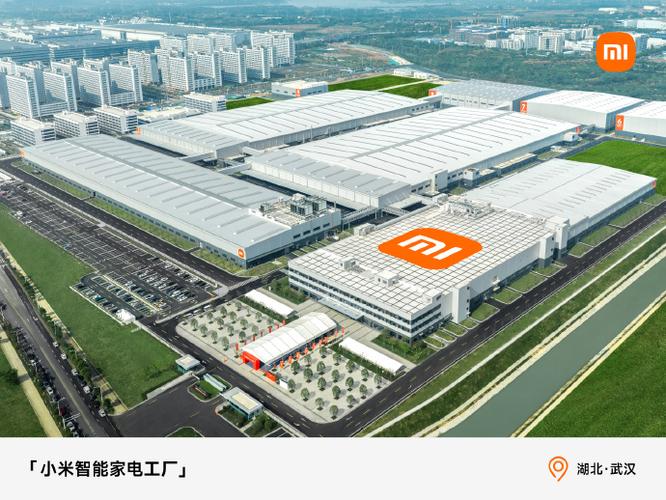 小米第三座智能工厂来了